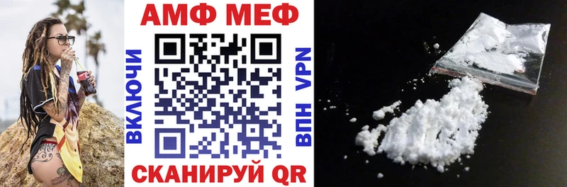 shop какой сайт Белёв Amphetamine VHQ