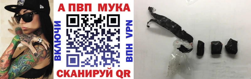 kraken сайт  Белёв  APVP крисы CK 