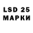 Марки 25I-NBOMe 1,8мг Leonov 19