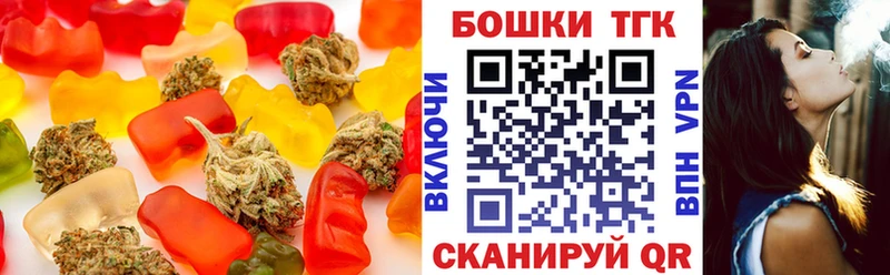 Еда ТГК конопля  Белёв 