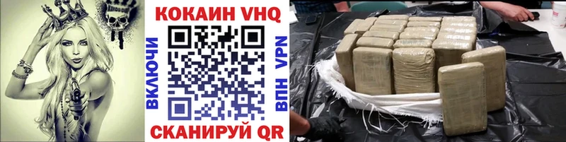 COCAIN Боливия  ссылка на мегу маркетплейс  Белёв  дарнет шоп 