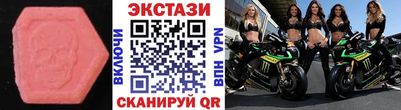 darknet состав  Белёв  Ecstasy XTC  где купить наркоту 