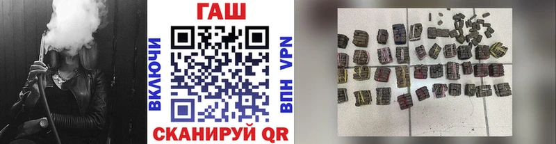 Гашиш ice o lator Белёв