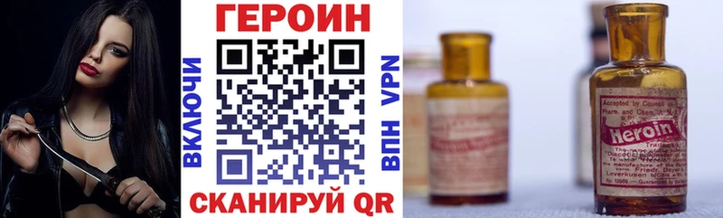 Героин Афган  Белёв 