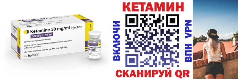 дарнет шоп  Белёв  КЕТАМИН VHQ 