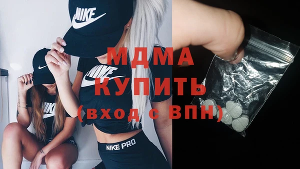 альфа пвп VHQ Армянск