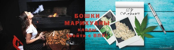 альфа пвп VHQ Армянск