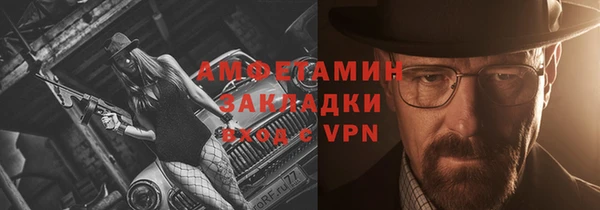 гашиш Балабаново