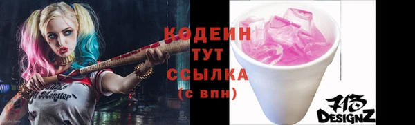 альфа пвп VHQ Армянск