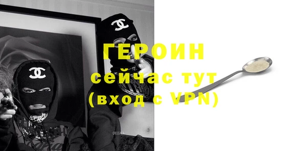 кокаин колумбия Арсеньев