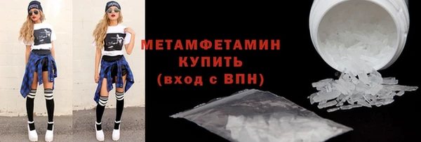 альфа пвп VHQ Армянск