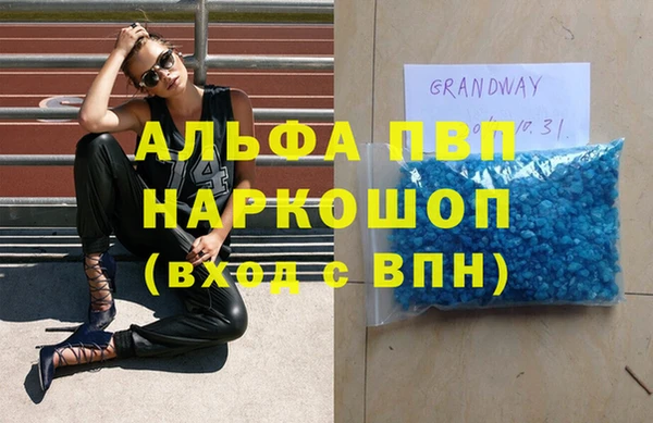 кокаин колумбия Арсеньев