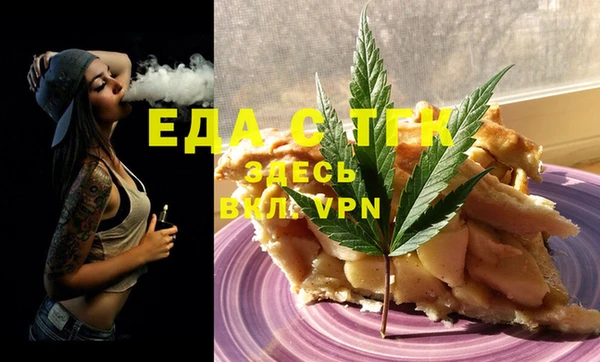 прущая мука Балахна