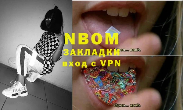 альфа пвп Аркадак