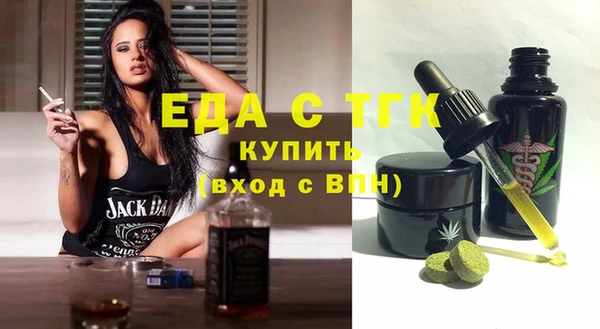 мяу мяу мука Покачи