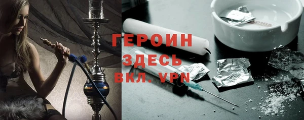 гашиш Балабаново