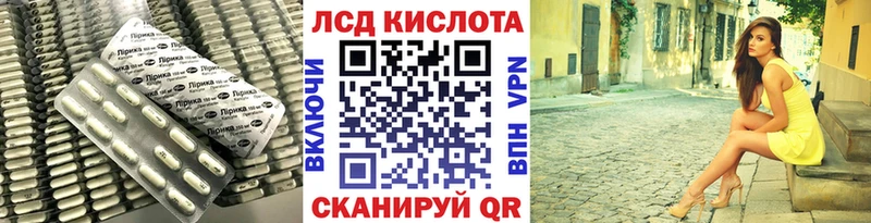 LSD-25 экстази кислота  даркнет сайт  Белёв 