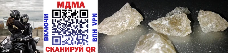 купить  цена  Белёв  MDMA кристаллы 