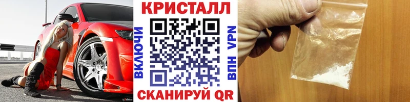 МЕТАМФЕТАМИН пудра  Белёв 