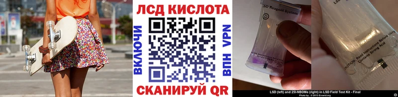 Марки N-bome 1,8мг  где купить наркотик  Белёв 