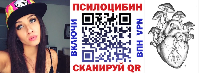 Галлюциногенные грибы мицелий  кракен как зайти  Белёв  наркошоп 