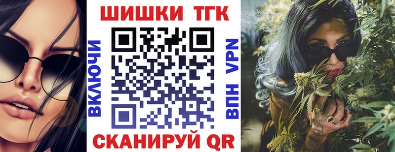 дарнет шоп  Белёв  МАРИХУАНА тримм 
